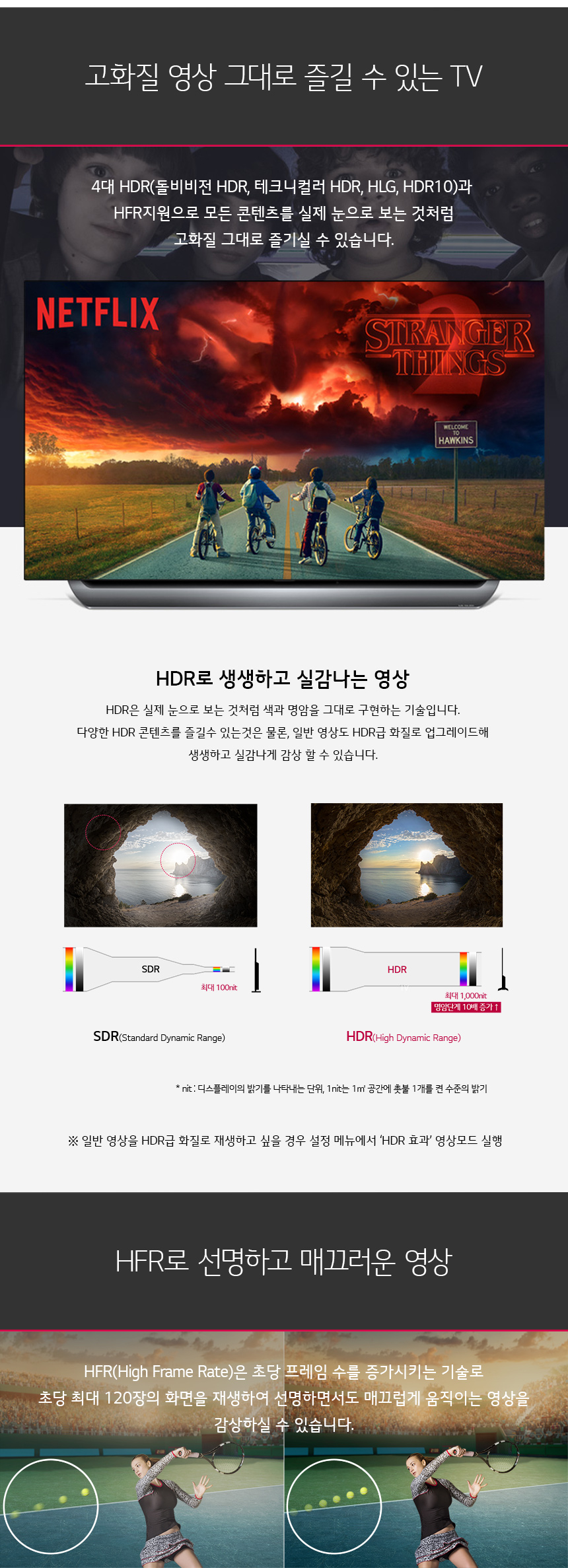 OLED55C8GNA_02.jpg
