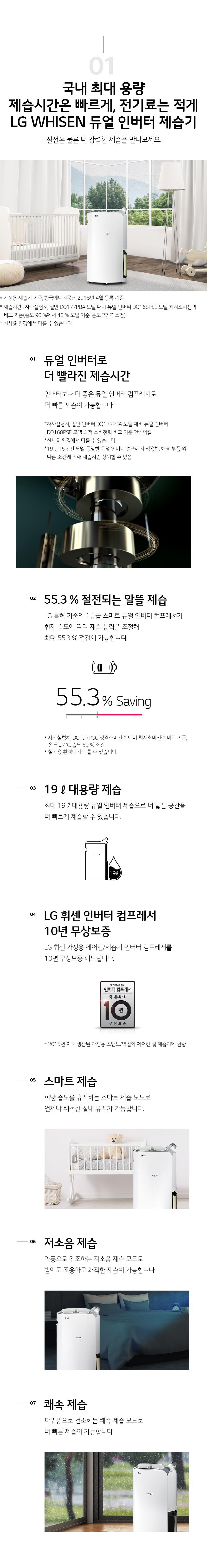 국내 최대 용량