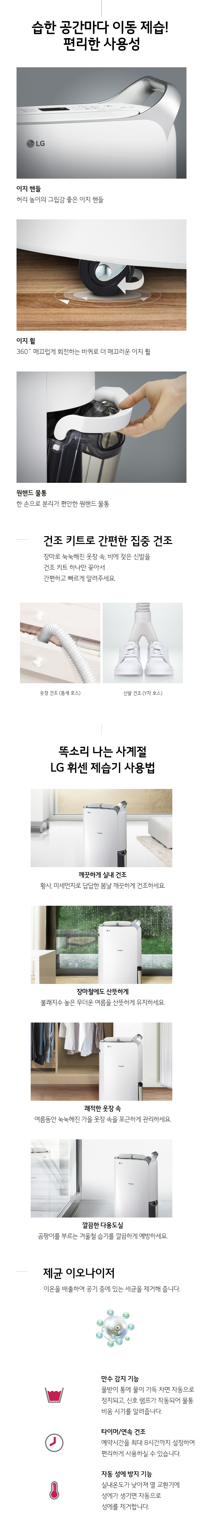 다양한 부가기능