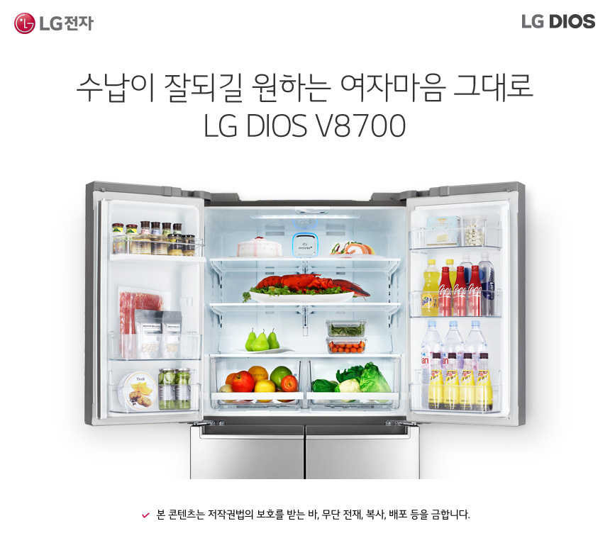 온라인몰 추가정보 하단 Why LG