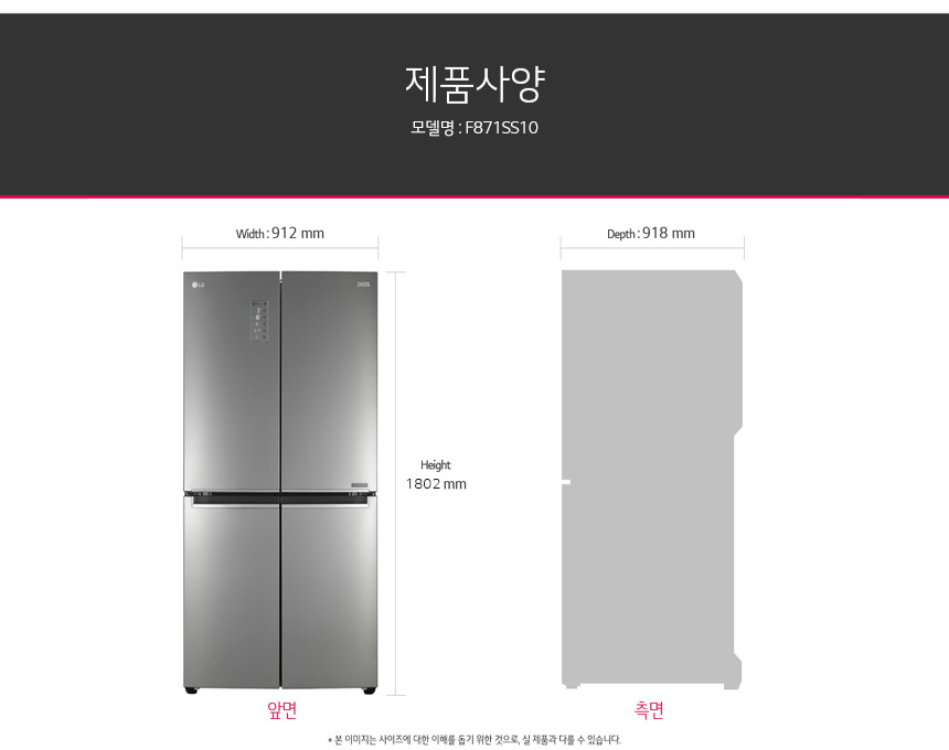 F871SS10 제품 사이즈 갤러리