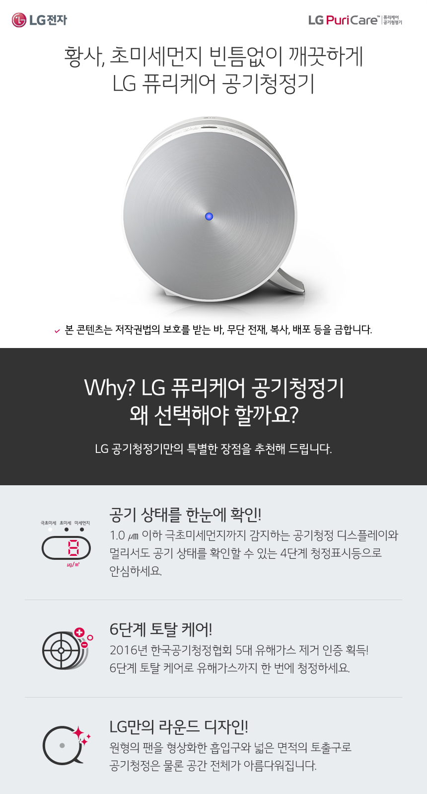 ??좎럥???좎럥???곕톪????좎럥????좎럥??Why LG