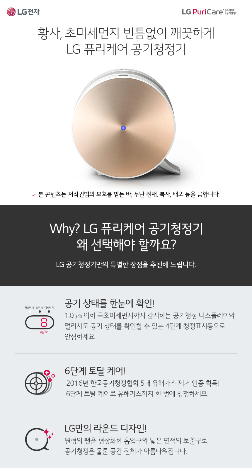 ??좎럥???좎럥???곕톪????좎럥????좎럥??Why LG