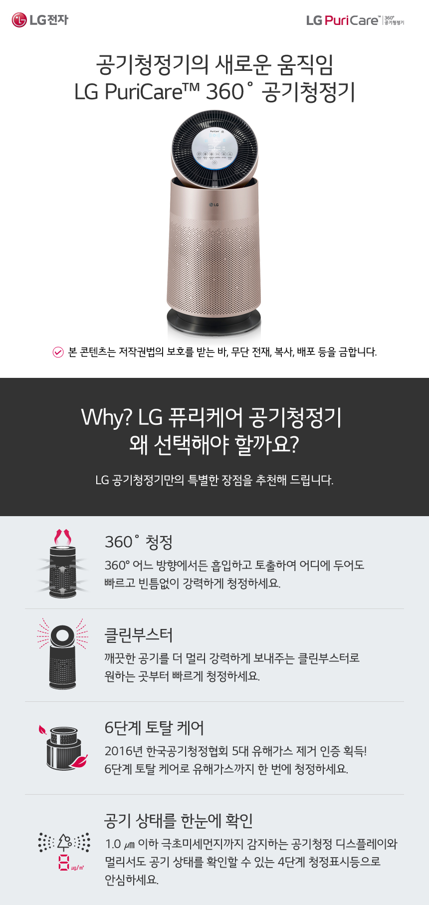 ??좎럥???좎럥???곕톪????좎럥????좎럥??Why LG