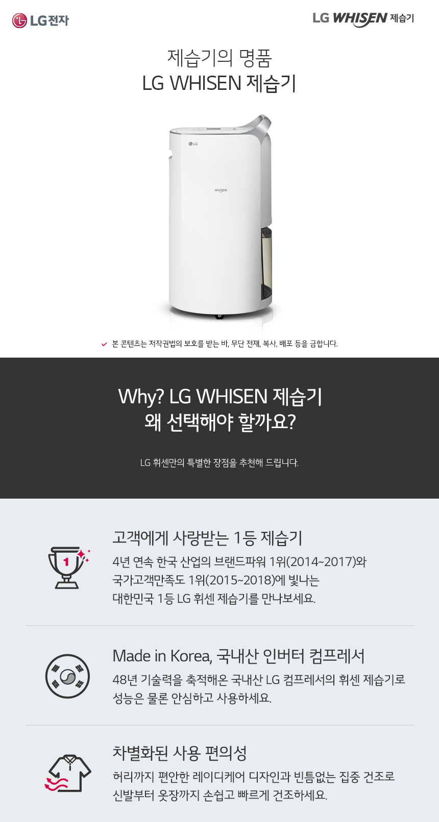 ?⑤씪?몃ぐ 異붽??뺣낫 ?섎떒 Why LG
