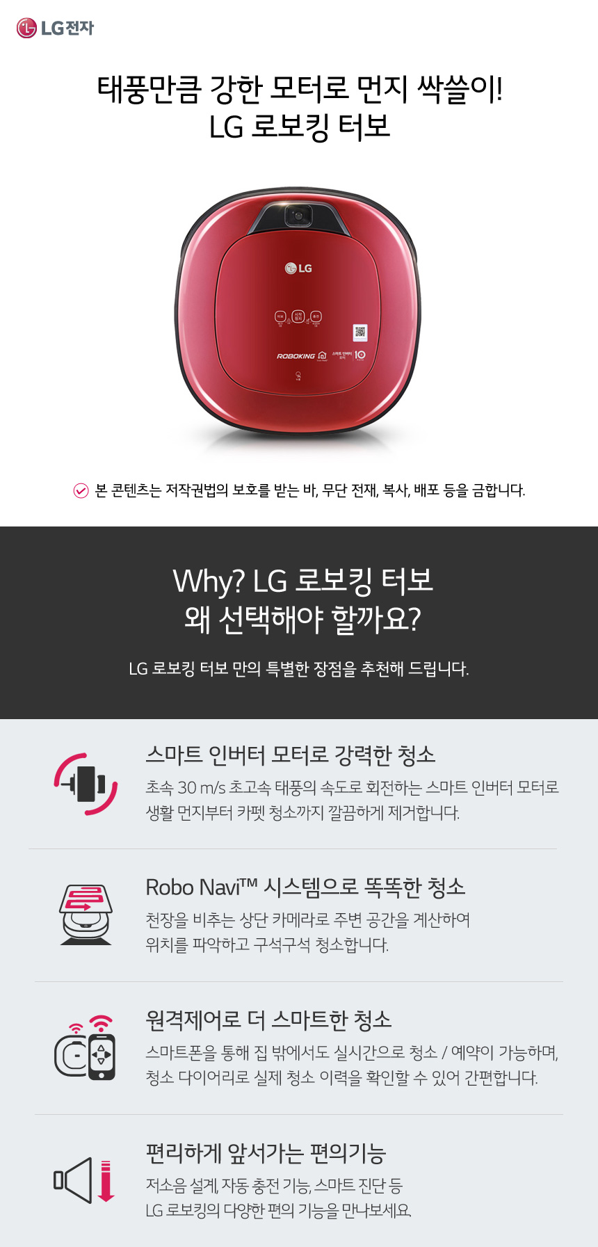?⑤씪?몃ぐ 異붽??뺣낫 ?섎떒 Why LG