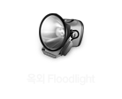  Floodlight