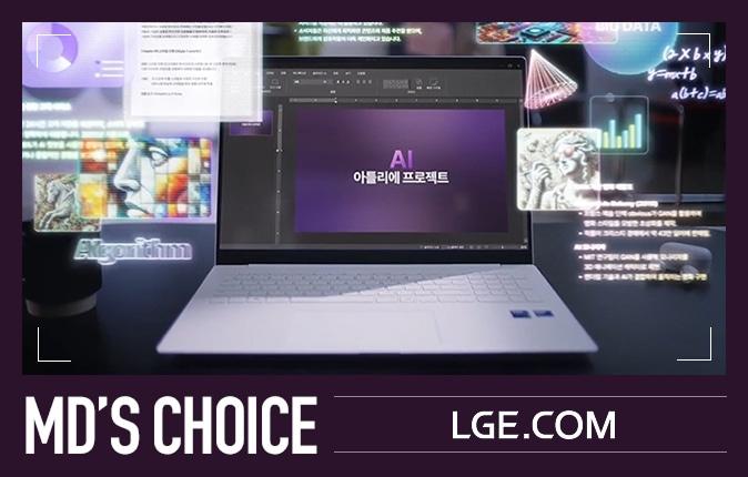 세련된 옷차림의 여성이 거울 앞에 서 있고, 화사한 꽃과 가구가 어우러져 아늑하고 정돈된 공간을 연출