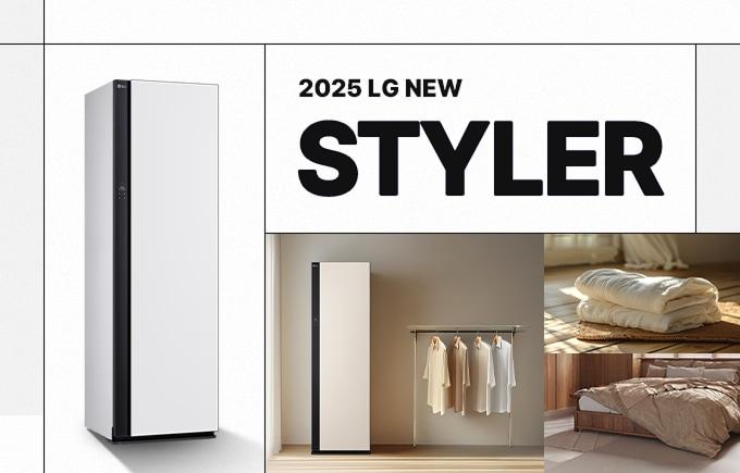 TRUE STEAM STYLER' 로고와 함께 LG 스타일러 제품, 그리고 의류 및 침구 관리 활용 예시를 보여주는 콜라주 이미지