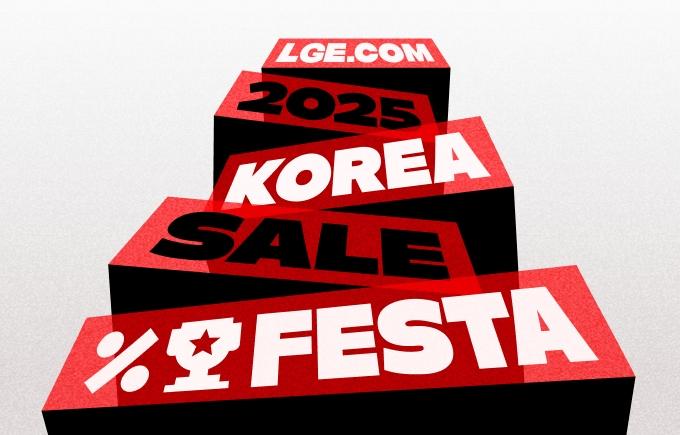 흰 배경에 LGE.COM 2025 KOREA SALE FESTA 문구가 붉은색 반투명한 계단형 구조로 배치 되어있습니다
