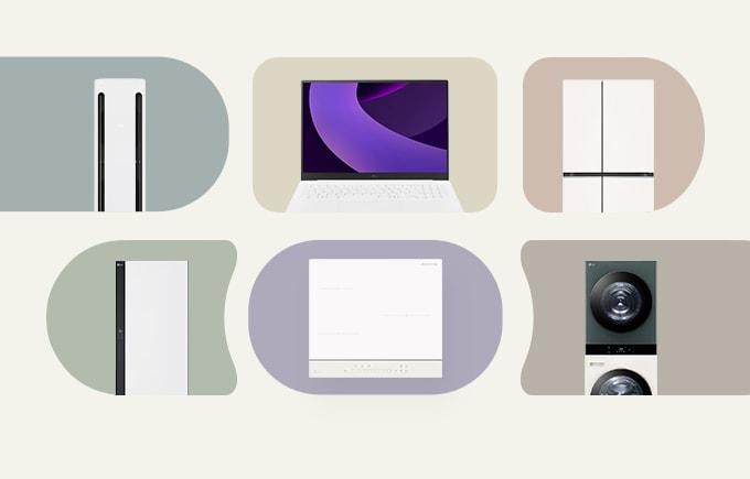 6가지 LG 제품(에어컨, 노트북, 냉장고, 스타일러, 전기레인지, 워시타워)이 다양한 모양의 도형안에 들어있는 이미지입니다.