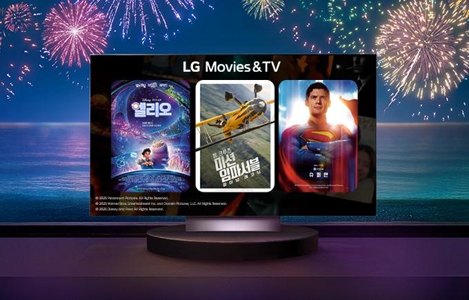 불꽃이 터지고 있는 배경 앞에 LG 올레드 스탠드형 TV가 중앙에 놓여져 있습니다.