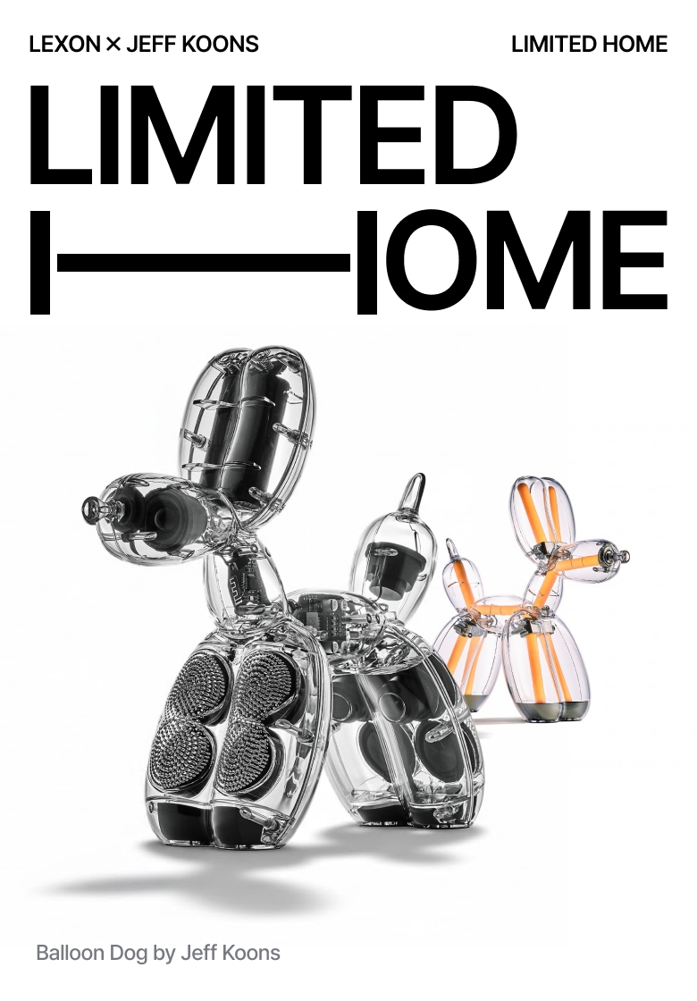 LEXON x Jeff Koons. LIMITED HOME. Balloon Dog by Jeff Koons
