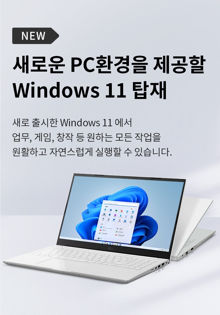 mo_15u40q_windows11