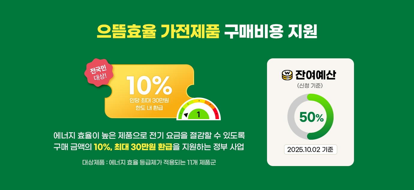 하단참조