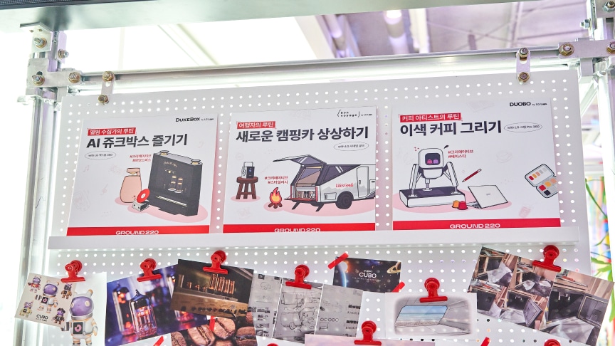 팝업스토어에서 진행한 미션들