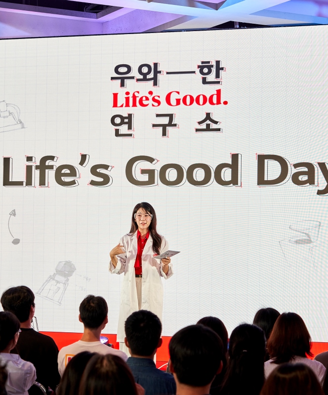 우와한 Life's Good 연구소 현장 사진