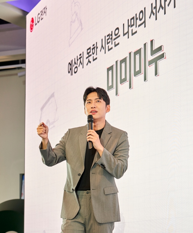 미미미누가 얘기하고 있는 모습
