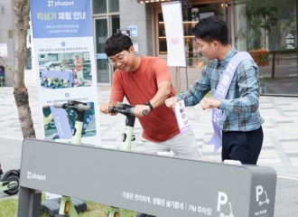 플러스팟 서비스 시작하는 현장 사진