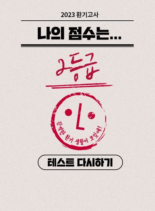 결과 이미지