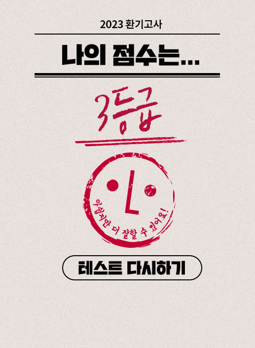 결과 이미지