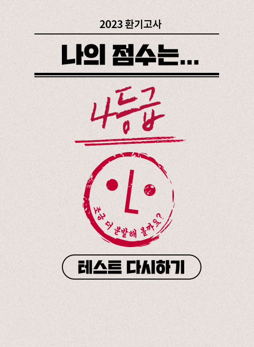 결과 이미지