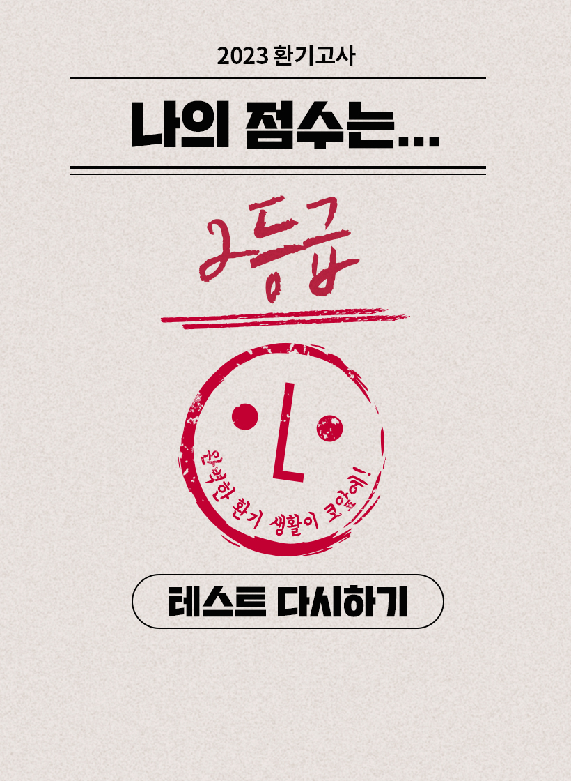 결과 이미지
