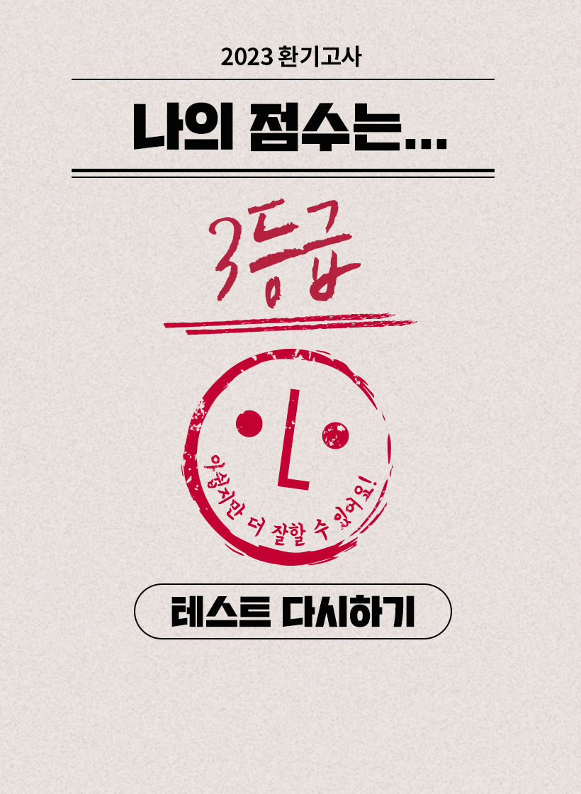 결과 이미지