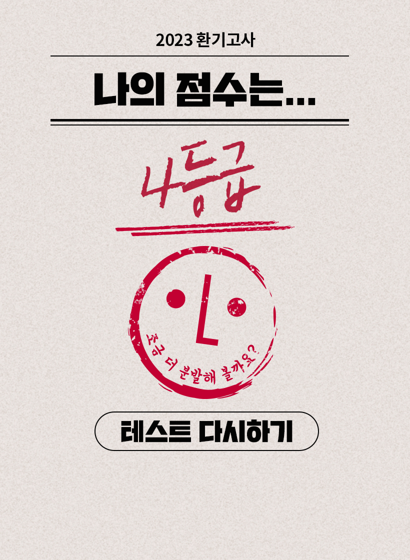 결과 이미지