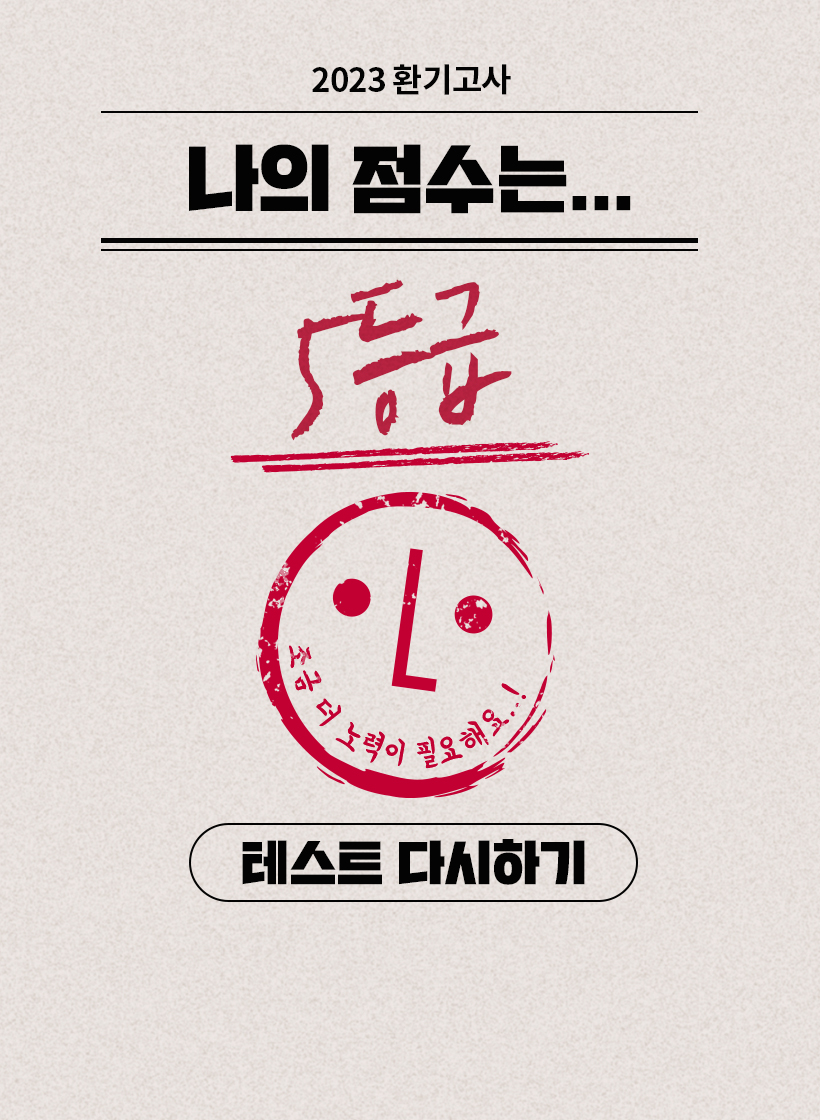 결과 이미지