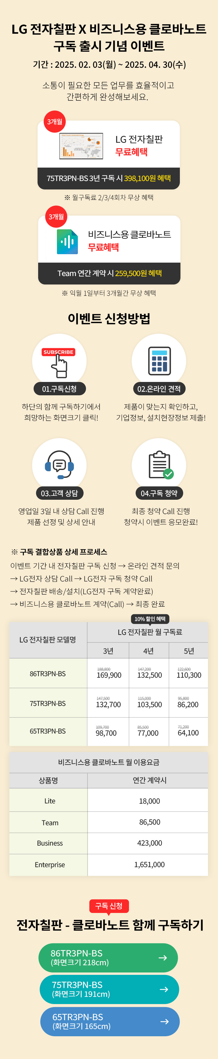 하단 내용 참고