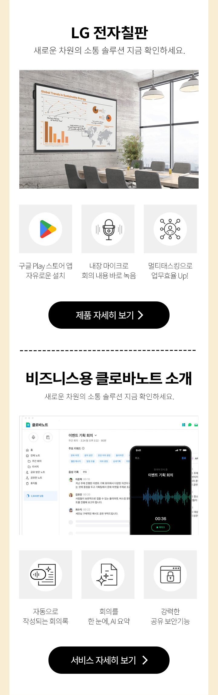 하단 내용 참고