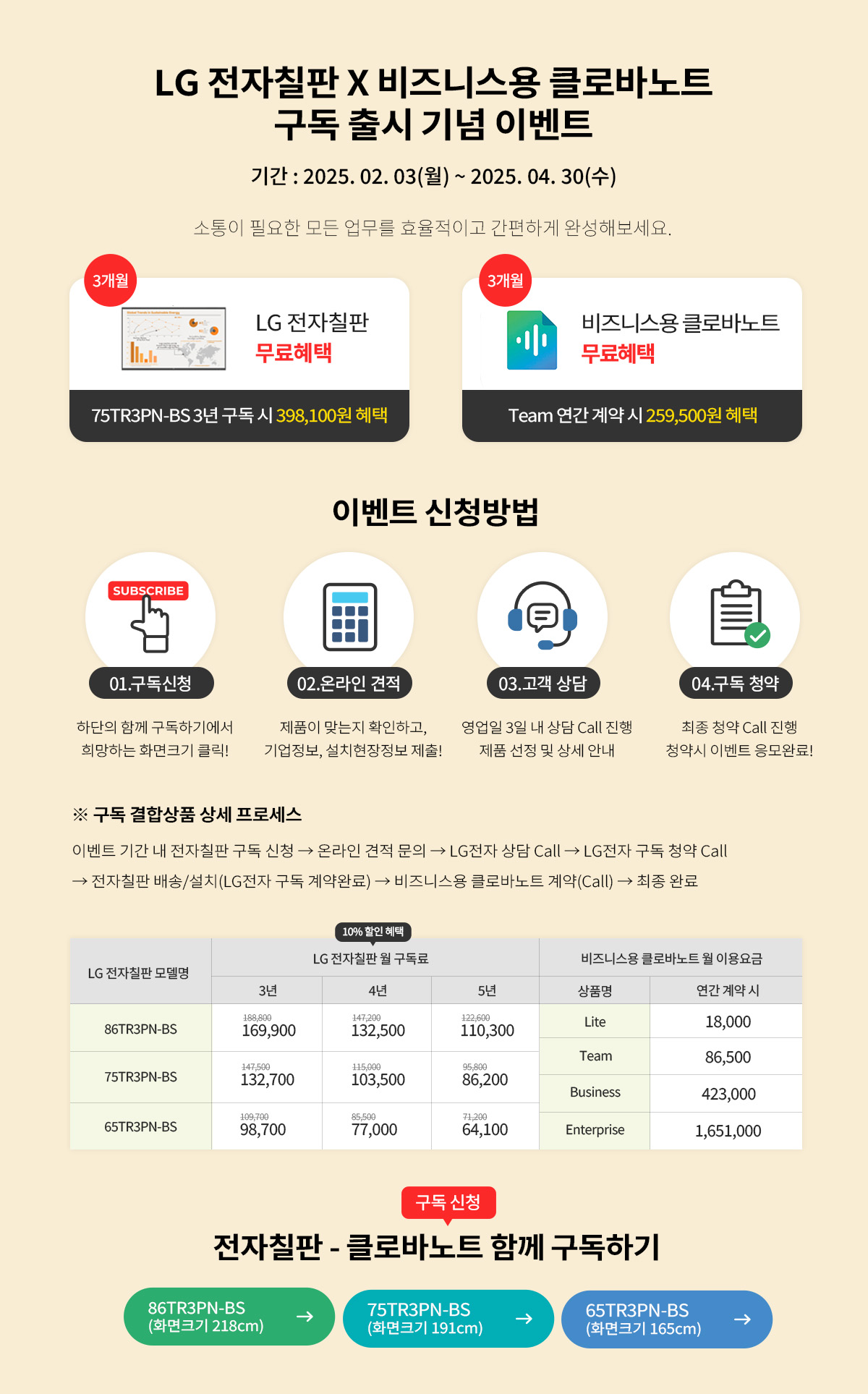 하단 내용 참고