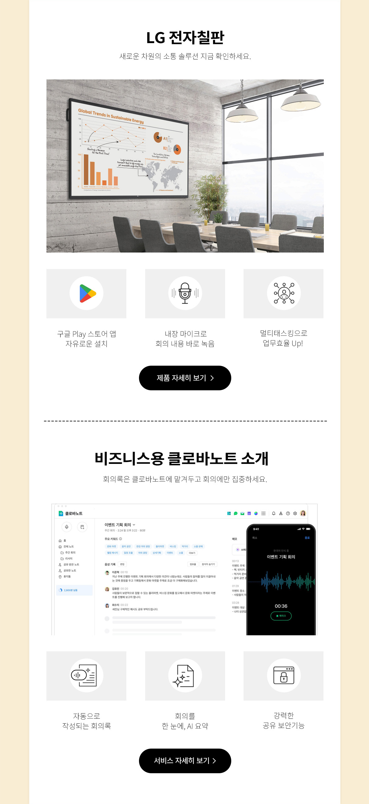 하단 내용 참고