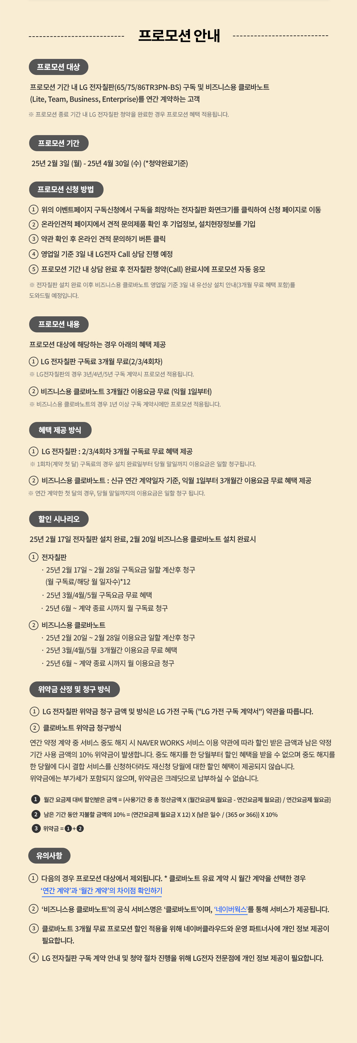 하단 내용 참고