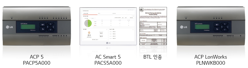 BMS 연동 시스템 이미지