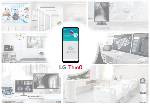 LG ThinQ 예시
