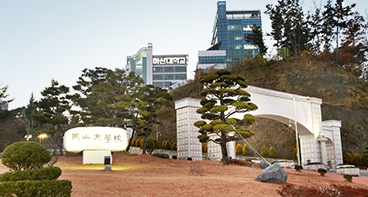 마산대학교 전경