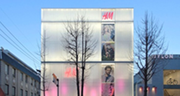 H&M (압구정 지점) 전경