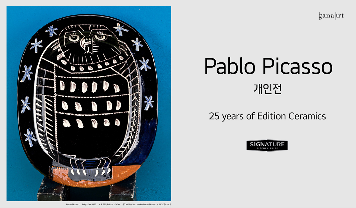 Pablo Picasso 개인전 25 years of Edition Ceramics