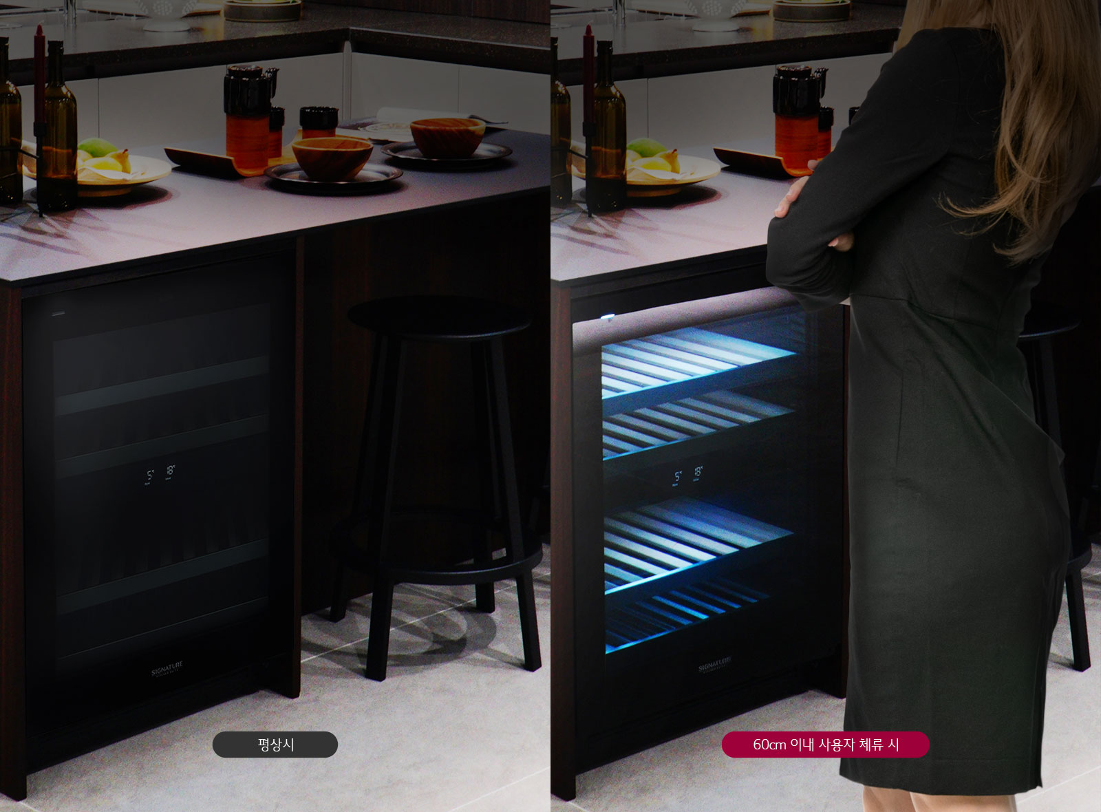 60cm 이내 사용자 체류 시 와인셀러에 LED등이 켜지는 이미지