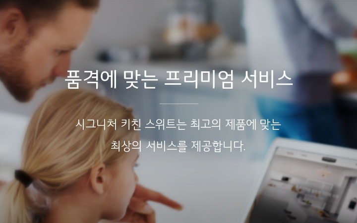 서비스 이미지