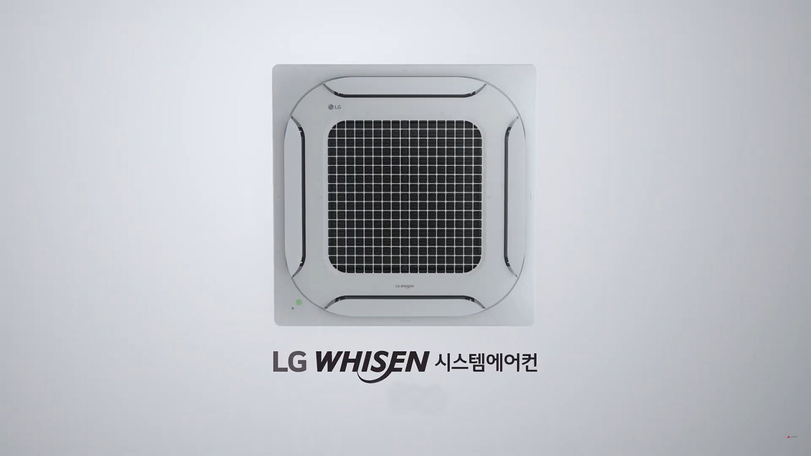 속부터 깨끗한 바람 LG 휘센 시스템에어컨