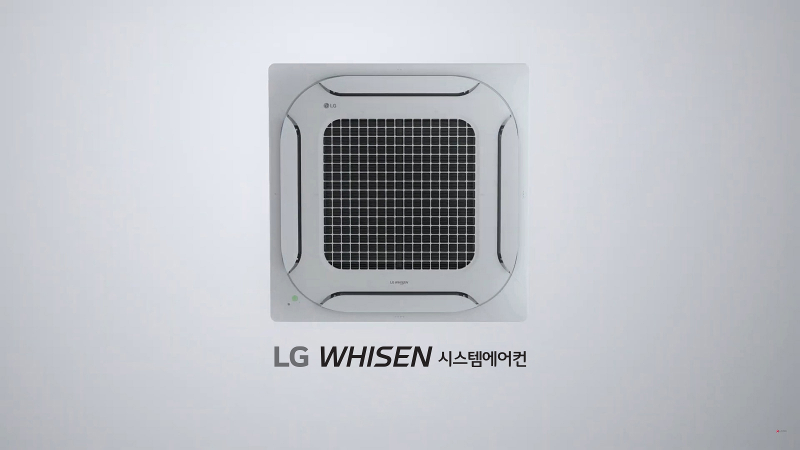 속부터 깨끗한 바람 LG 휘센 시스템에어컨