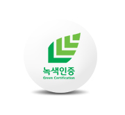 녹색기술인증 획득