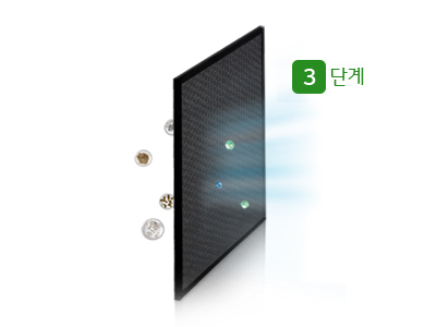 검은색 필터가 공기 중의 입자를 걸러내는 모습을 보여주는 이미지입니다. 필터를 통과한 공기는 깨끗해 보이며, 이미지 오른쪽 상단에 3 단계라는 텍스트가 녹색 배경에 쓰여 있습니다.