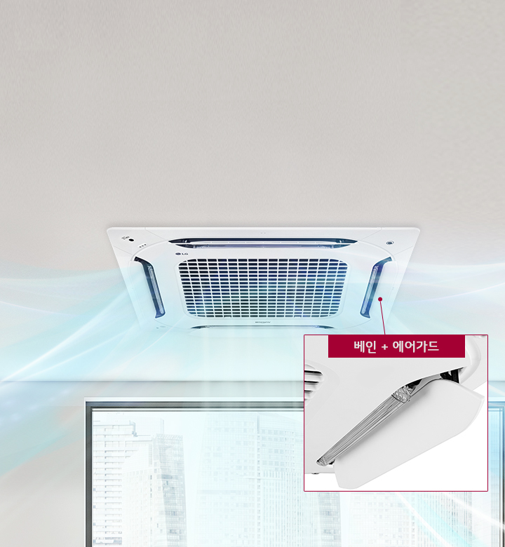 두 개의 날개로 완성하는 공간맞춤바람