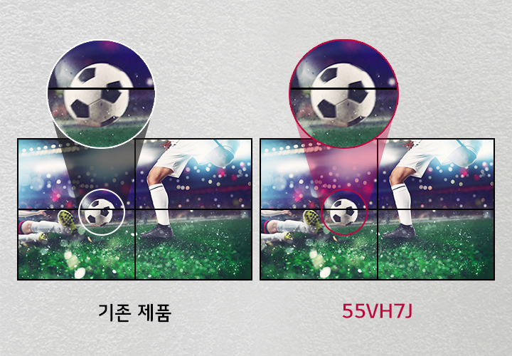 이미지는 두 개의 디스플레이를 비교하는 장면을 보여줍니다. 왼쪽에는 기존 제품이라고 적혀 있고, 오른쪽에는 55VH7J라고 적혀 있습니다. 두 디스플레이 모두 축구 경기를 보여주고 있으며, 확대된 축구공 부분이 강조되어 있습니다. 배경은 축구 경기장으로, 선수의 다리와 잔디가 보입니다.