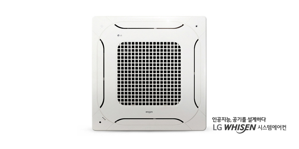인공지능 2.0 천장형카세트 4Way 1