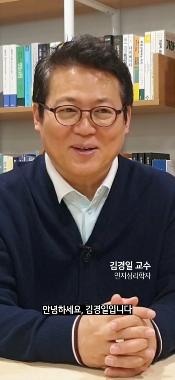 붉은 스웨터를 입고 파란 안경을 쓴 여성이 밝게 웃고 있으며, 아래에 "행복하게 스크롤링하기"라는 글자가 써 있습니다.
